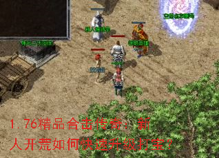 1.76��Ʒ�ϻ����棺���˿�����ο��������򱦣�