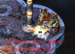 ʥ��������ҳ��Ϸ����ο�������ս���ưԷ�������