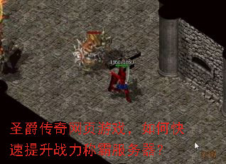 ʥ��������ҳ��Ϸ����ο�������ս���ưԷ�������