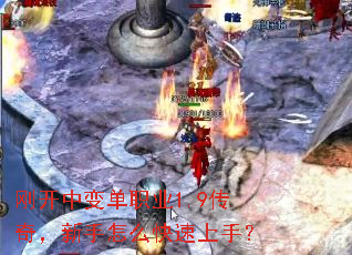 �տ��б䵥ְҵ1.9���棬������ô�������֣�