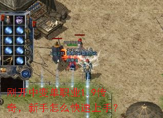 �տ��б䵥ְҵ1.9���棬������ô�������֣�