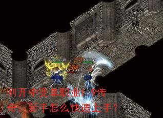 �տ��б䵥ְҵ1.9���棬������ô�������֣�