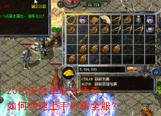 2018���ⵥְҵ���棬��ο������ֳư�ȫ����