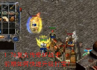 1.76���Ŵ���SFսʿǰ����ο��������򱦣�