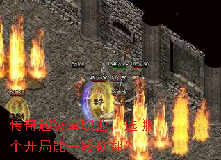 ���泬����ְҵ��ѡ�ĸ�������һ·������