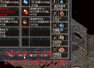 ����˽��1.76IP�棺������ο��������򱦣�