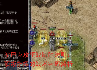 ɳ�Ϳ˹���ս��ʤ���򣺶���ָ�ӵ�ս���������