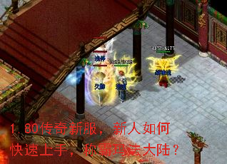 1.80�����·���������ο������֣��ư��귨��½��