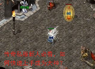 ����˽�����˱ؿ�����ο������ֳ�Ϊ����