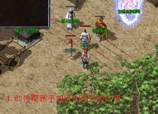 1.80����������ο��������򱦣�