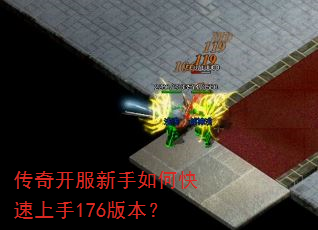 ���濪��������ο�������176�汾��