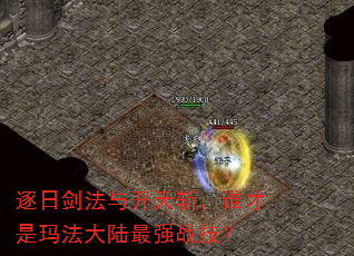 ���ս����뿪��ն��˭�����귨��½��ǿս����