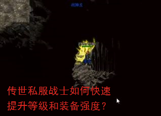 ����˽��սʿ��ο��������ȼ���װ��ǿ�ȣ�