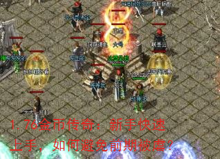 1.76��Ҵ��棺���ֿ������֣���α���ǰ�ڱ�Ű��