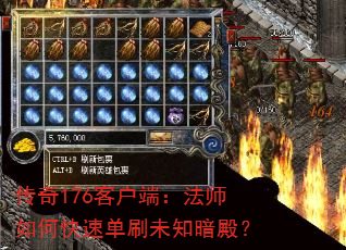 ����176�ͻ��ˣ���ʦ��ο��ٵ�ˢδ֪���