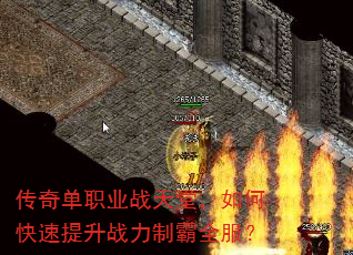 ���浥ְҵս���ã���ο�������ս���ư�ȫ����