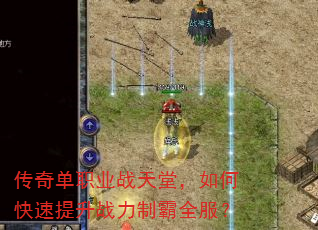 ���浥ְҵս���ã���ο�������ս���ư�ȫ����