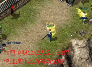 ���浥ְҵս���ã���ο�������ս���ư�ȫ����