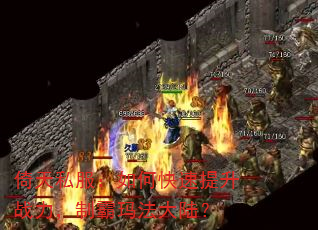 ����˽������ο�������ս�����ư��귨��½��