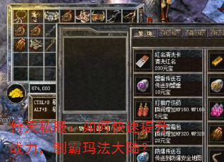 ����˽������ο�������ս�����ư��귨��½��