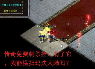 ������Ѵ�ɱ�ң������������ܺ�ɨ�귨��½��