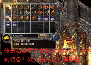 ����˽�����������ƽ����ο���ˢװ����ս��������������Щ��