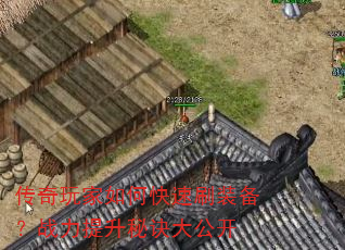 ���������ο���ˢװ����ս�������ؾ��󹫿�