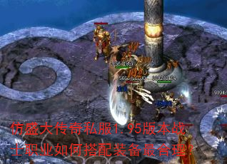 ��ʢ����˽��1.95�汾սʿְҵ��δ���װ���������