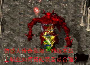 ��ʢ����˽��1.95�汾սʿְҵ��δ���װ���������