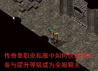 ���浥ְҵ˽������ο���ˢװ���������ȼ���Ϊȫ��������