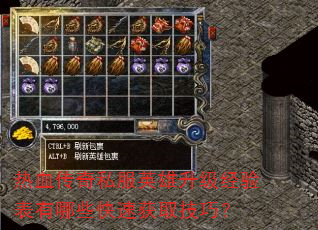 ��Ѫ����˽��Ӣ���������������Щ���ٻ�ȡ���ɣ�