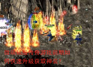 ΢��˽��������Ϸǰ����ο���������ȡ��װ��