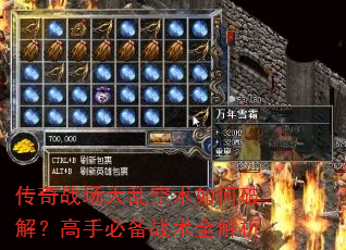 ����ս�����ҿ�������ƽ⣿���ֱر�ս��ȫ����