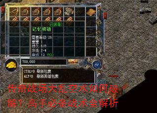 ����ս�����ҿ�������ƽ⣿���ֱر�ս��ȫ����