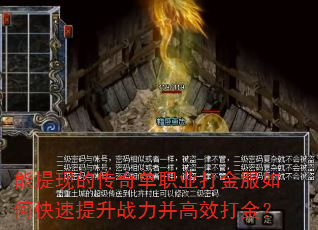 �����ֵĴ��浥ְҵ������ο�������ս������Ч���