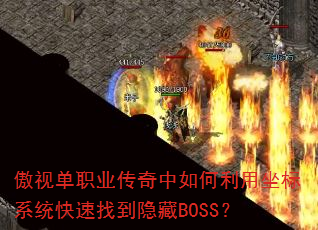 ���ӵ�ְҵ�����������������ϵͳ�����ҵ�����BOSS��