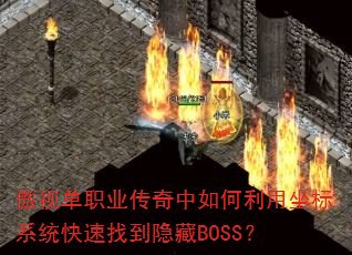 ���ӵ�ְҵ�����������������ϵͳ�����ҵ�����BOSS��