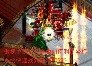 ���ӵ�ְҵ�����������������ϵͳ�����ҵ�����BOSS��