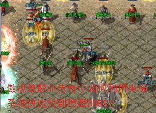 ���ӵ�ְҵ�����������������ϵͳ�����ҵ�����BOSS��