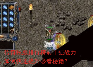 ����˽�����а�ǰʮǿս����ο��������ؿ��ؼ���