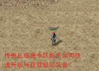 ����˽��ͨר��������ο����������ȡ��Ʒװ����