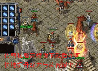 ����˽���߱������غ���ο�������ս����װ�����ʣ�