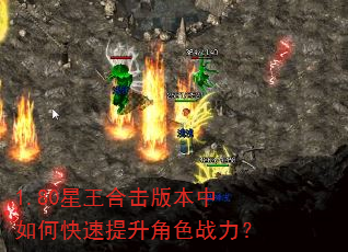 1.80�����ϻ��汾����ο���������ɫս����