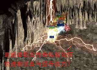 ���µ�ְҵ����˽����ο���ˢװ��������ս����