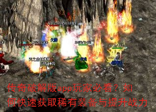 �����ƽ��app��ұؿ�����ο��ٻ�ȡϡ��װ��������ս��