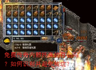 ��Ѵ����ڲ�����Ĵ��������ʶ�𲢱��ⱻ�ӣ�