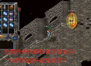 ��Ѵ����ڲ�����Ĵ��������ʶ�𲢱��ⱻ�ӣ�