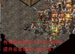 ����˽����ɫ���������������װ������������ֵ��