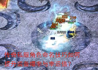 ����˽����ɫ���������������װ������������ֵ��