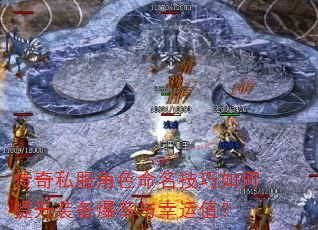 ����˽����ɫ���������������װ������������ֵ��